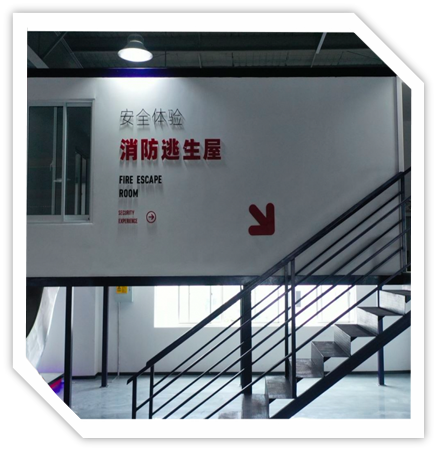 亿万先生MR消防逃生体验设备(可定制)